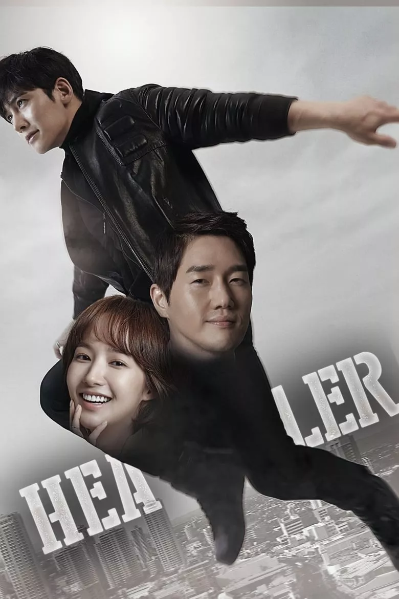 Healer : ปริศนาล่ารหัสลับ - เว็บดูหนังดีดี ดูหนังออนไลน์ 2022 หนังใหม่ชนโรง