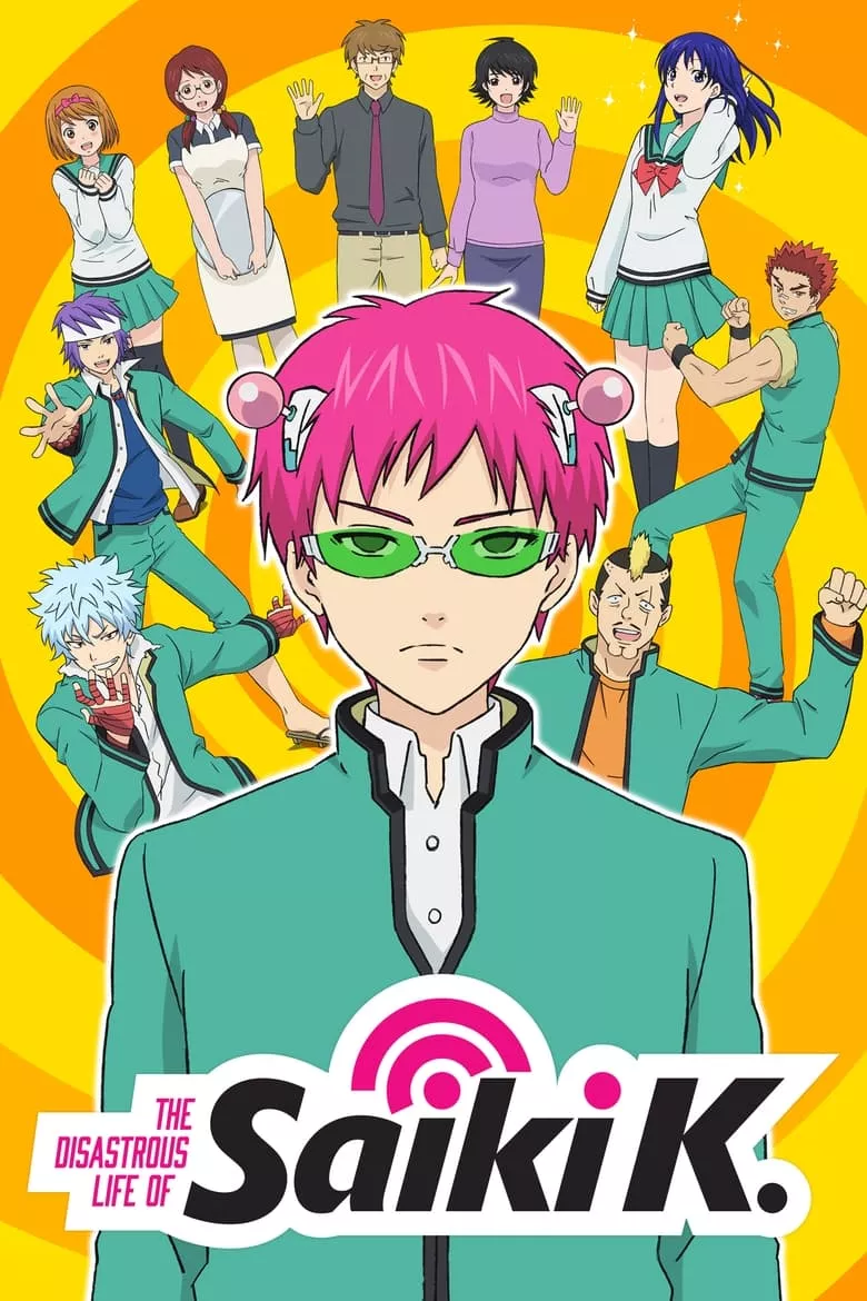 The Disastrous Life of Saiki K. : ไซคิหนุ่มพลังจิตอลเวง - เว็บดูหนังดีดี ดูหนังออนไลน์ 2022 หนังใหม่ชนโรง