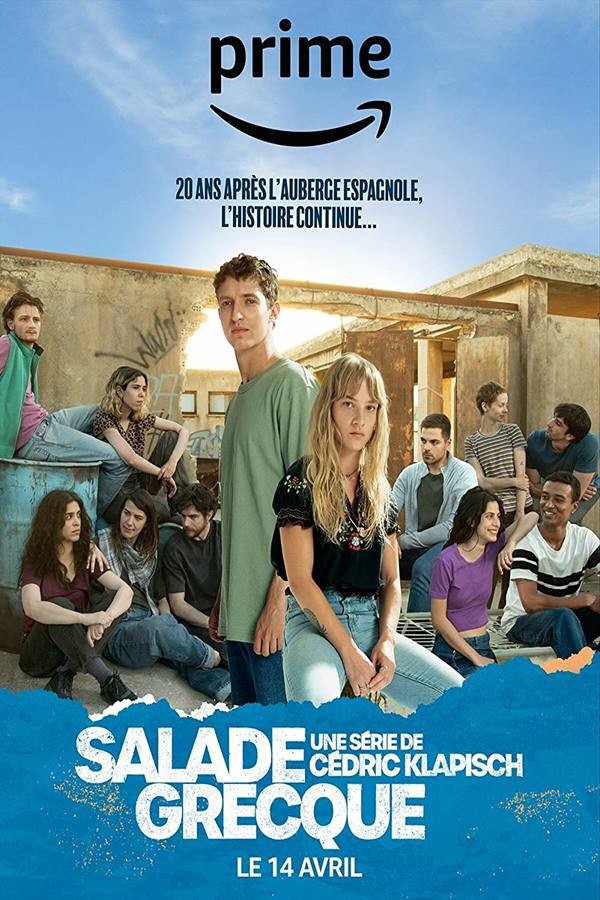 Salade grecque - เว็บดูหนังดีดี ดูหนังออนไลน์ 2022 หนังใหม่ชนโรง