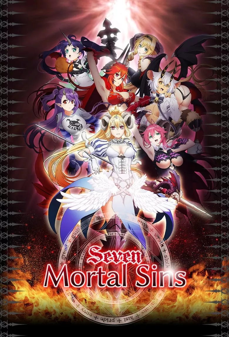 Seven Mortal Sins (Sin Nanatsu no Taizai) - เว็บดูหนังดีดี ดูหนังออนไลน์ 2022 หนังใหม่ชนโรง