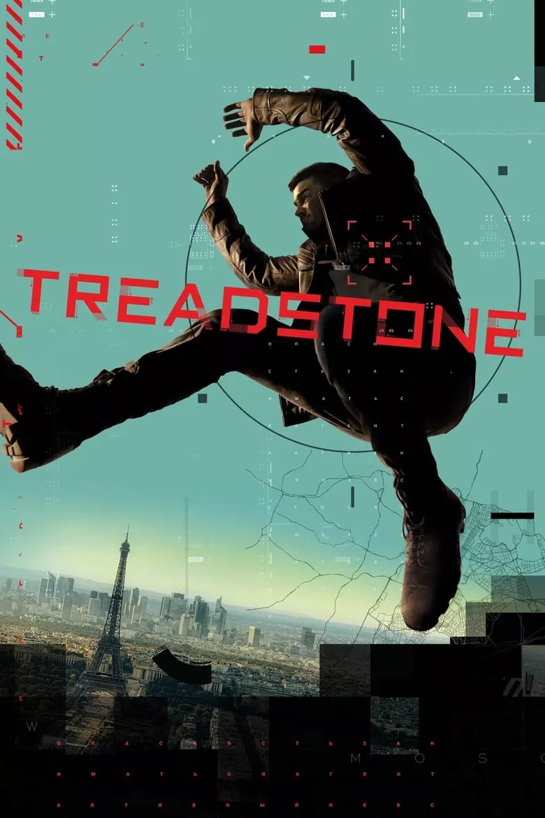 Treadstone :  เทรดสโตน ปลุกชีพยอดจารชน - เว็บดูหนังดีดี ดูหนังออนไลน์ 2022 หนังใหม่ชนโรง