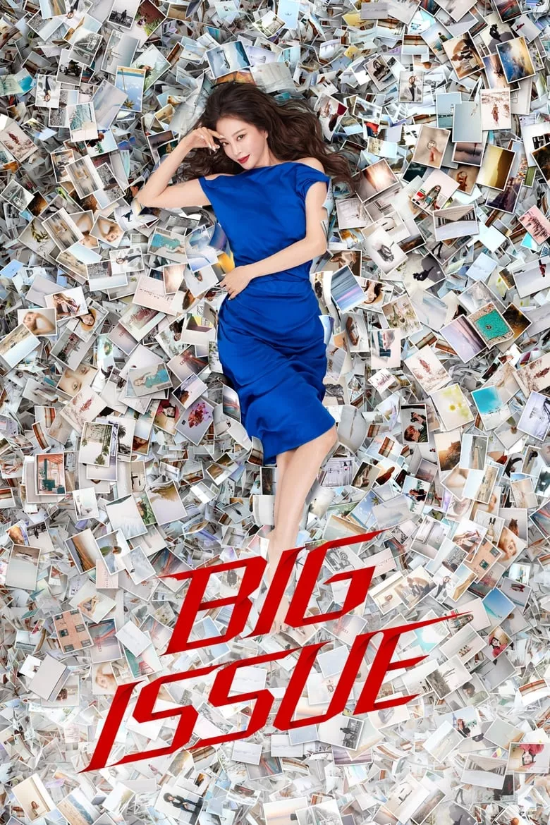 Big Issue - เว็บดูหนังดีดี ดูหนังออนไลน์ 2022 หนังใหม่ชนโรง