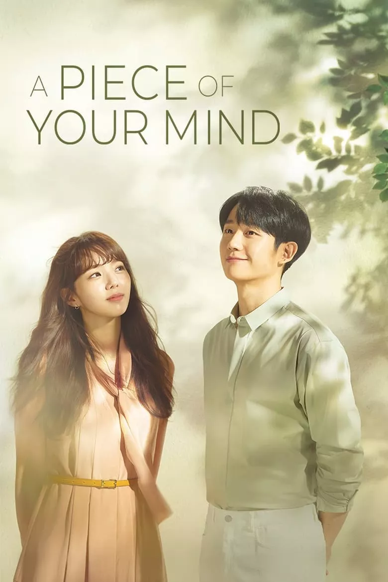 A Piece of Your Mind : เสี้ยวหัวใจยังไงก็เป็นเธอ - เว็บดูหนังดีดี ดูหนังออนไลน์ 2022 หนังใหม่ชนโรง