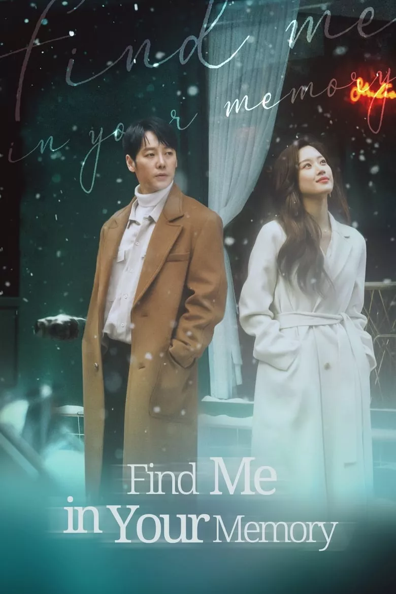 Find Me in Your Memory : พบกันในความทรงจำ - เว็บดูหนังดีดี ดูหนังออนไลน์ 2022 หนังใหม่ชนโรง