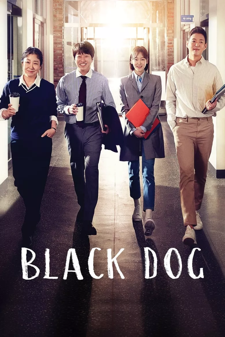 Black Dog - เว็บดูหนังดีดี ดูหนังออนไลน์ 2022 หนังใหม่ชนโรง