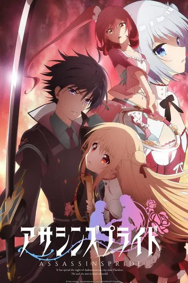 ASSASSINS PRIDE (アサシンズプライド) : แอสแซสซินส์ ไพรด์ - เว็บดูหนังดีดี ดูหนังออนไลน์ 2022 หนังใหม่ชนโรง