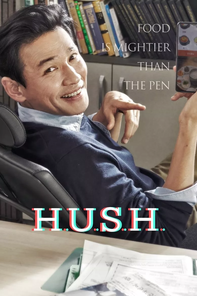 Hush - เว็บดูหนังดีดี ดูหนังออนไลน์ 2022 หนังใหม่ชนโรง