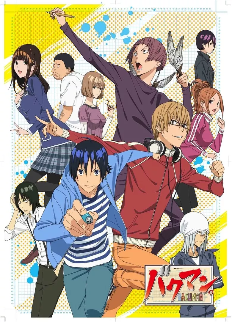 Bakuman. : วัยซนคนการ์ตูน - เว็บดูหนังดีดี ดูหนังออนไลน์ 2022 หนังใหม่ชนโรง