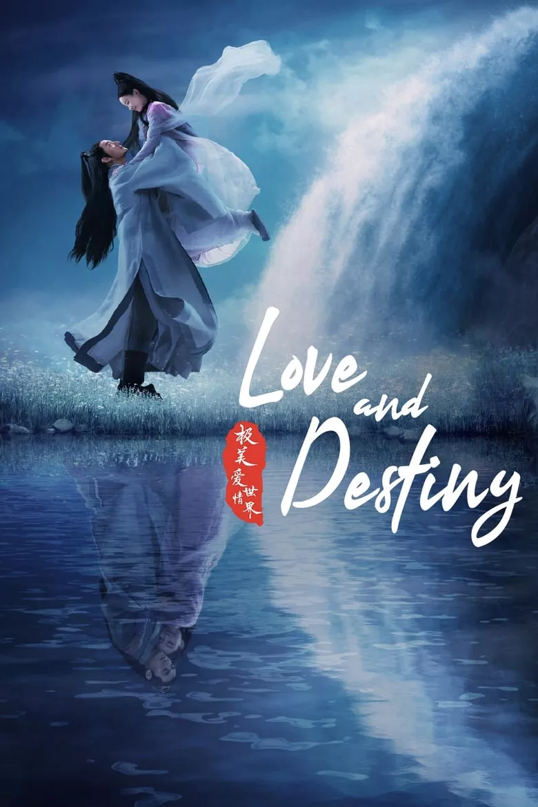 Love and Destiny : ลิขิตรักเหนือชะตา - เว็บดูหนังดีดี ดูหนังออนไลน์ 2022 หนังใหม่ชนโรง