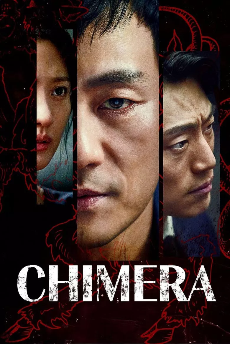 Chimera - เว็บดูหนังดีดี ดูหนังออนไลน์ 2022 หนังใหม่ชนโรง