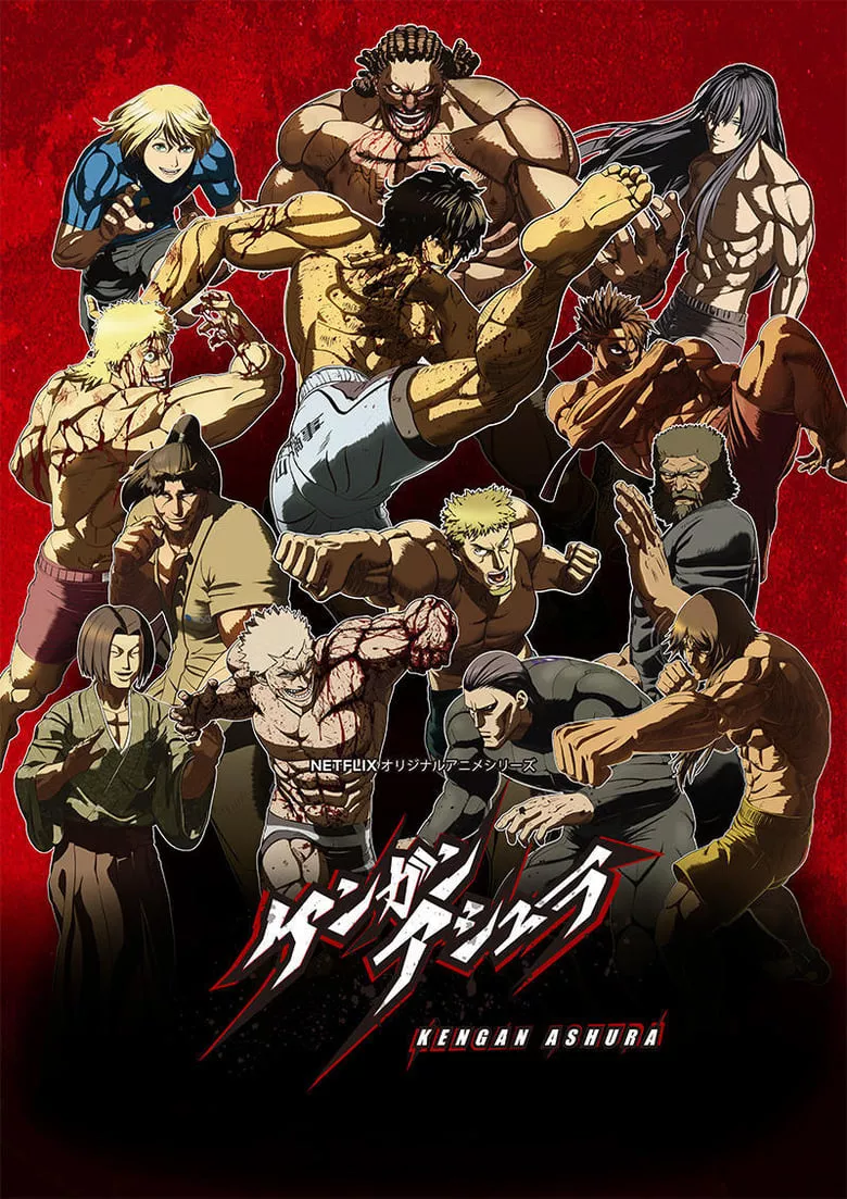 Kengan Ashura : กำปั้นอสูร โทคิตะ - เว็บดูหนังดีดี ดูหนังออนไลน์ 2022 หนังใหม่ชนโรง