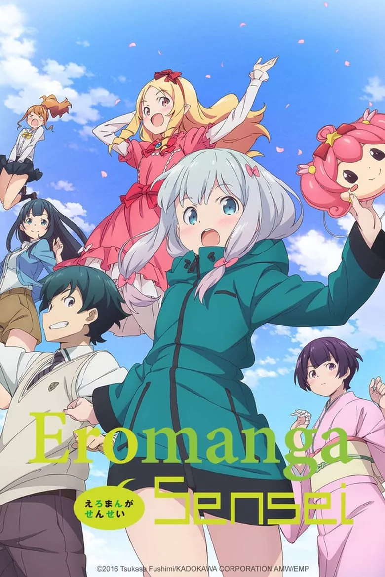 Eromanga Sensei : น้องสาวของผมคืออาจารย์เอโรมังกะ - เว็บดูหนังดีดี ดูหนังออนไลน์ 2022 หนังใหม่ชนโรง