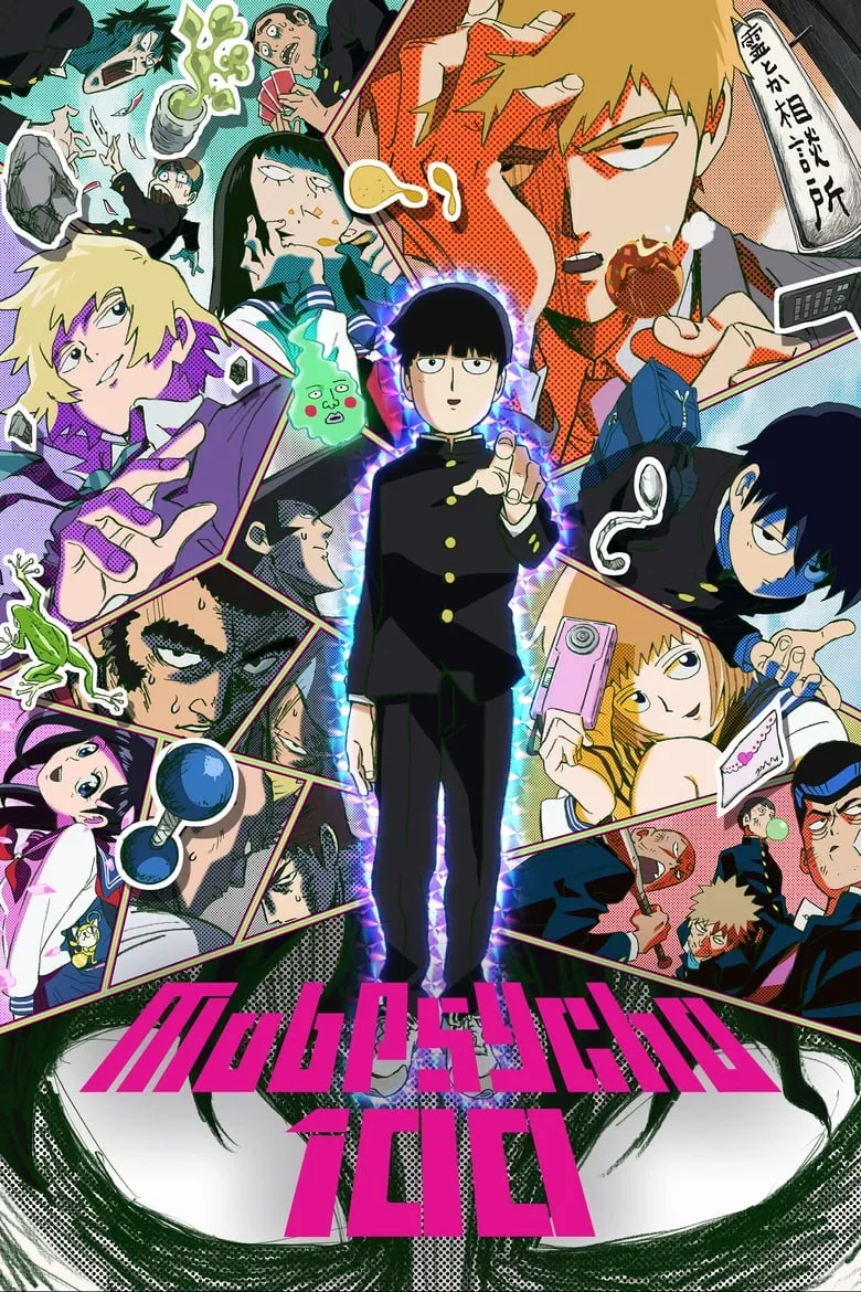 Mob Psycho 100 : ม็อบไซโค 100 คนพลังจิต - เว็บดูหนังดีดี ดูหนังออนไลน์ 2022 หนังใหม่ชนโรง