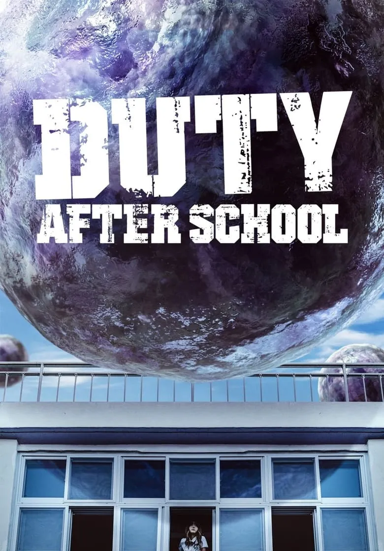 Duty After School - เว็บดูหนังดีดี ดูหนังออนไลน์ 2022 หนังใหม่ชนโรง
