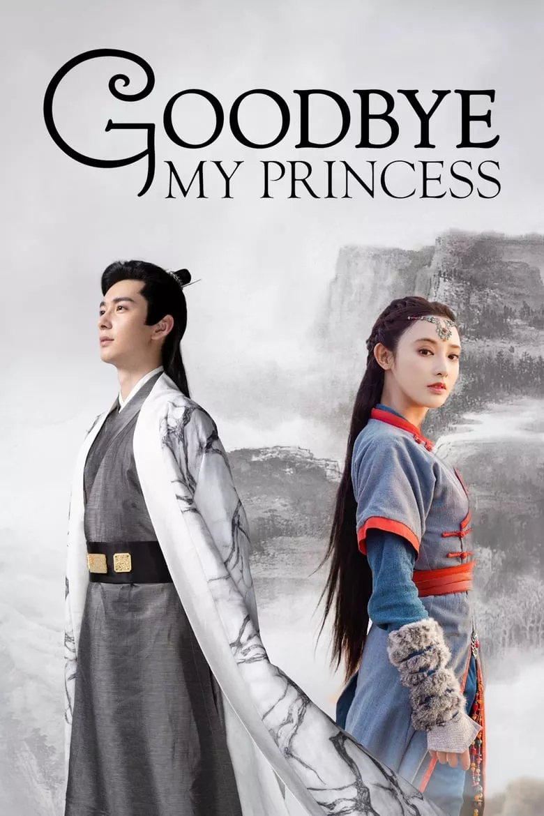 Good Bye My Princess : ตงกง ตำนานตำหนักบูรพา - เว็บดูหนังดีดี ดูหนังออนไลน์ 2022 หนังใหม่ชนโรง