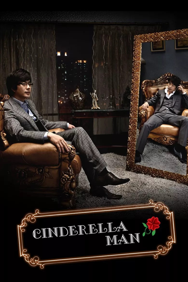 Cinderella Man : ยัยกุ๊กกิ๊กกะคุณชายพลิกล็อค - เว็บดูหนังดีดี ดูหนังออนไลน์ 2022 หนังใหม่ชนโรง