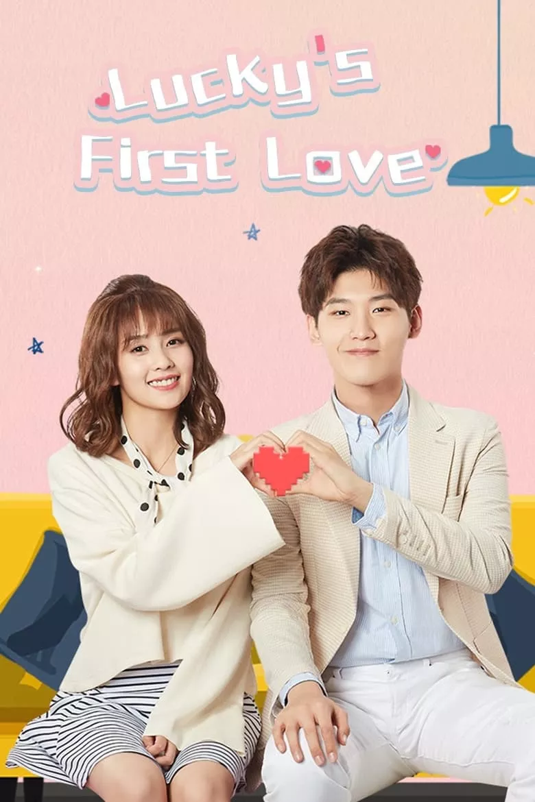 Lucky's First Love : วุ่นชะมัดกว่าจะมีรักครั้งแรก - เว็บดูหนังดีดี ดูหนังออนไลน์ 2022 หนังใหม่ชนโรง