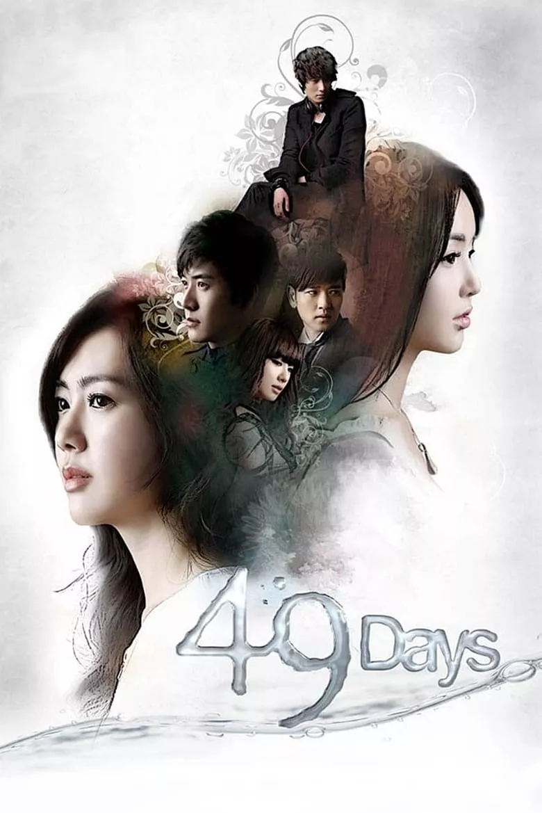 49 Days : 49 วัน ลิขิตฟ้า...ตามหารัก - เว็บดูหนังดีดี ดูหนังออนไลน์ 2022 หนังใหม่ชนโรง