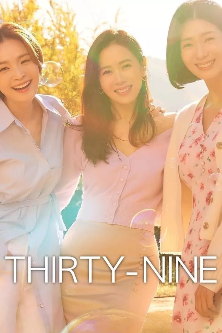 Thirty-Nine : สามสิบเก้า - เว็บดูหนังดีดี ดูหนังออนไลน์ 2022 หนังใหม่ชนโรง