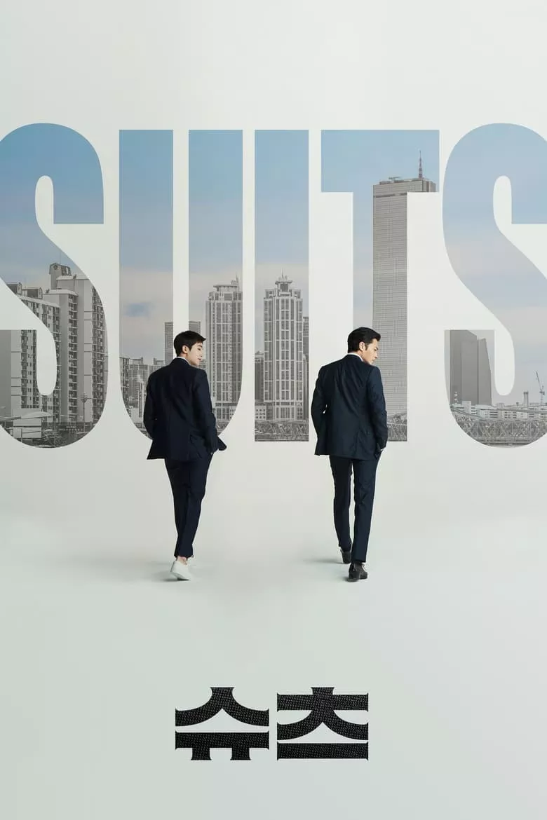 Suits : สูท คู่ป่วนทนายจอมกวน - เว็บดูหนังดีดี ดูหนังออนไลน์ 2022 หนังใหม่ชนโรง