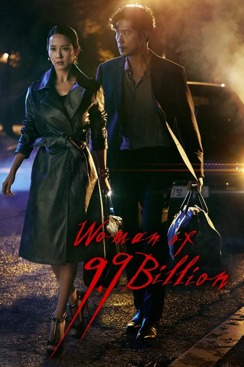 Woman of 9.9 Billion - เว็บดูหนังดีดี ดูหนังออนไลน์ 2022 หนังใหม่ชนโรง