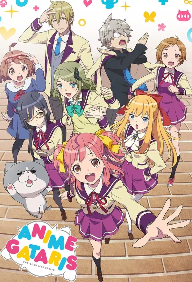 Anime-Gataris - เว็บดูหนังดีดี ดูหนังออนไลน์ 2022 หนังใหม่ชนโรง