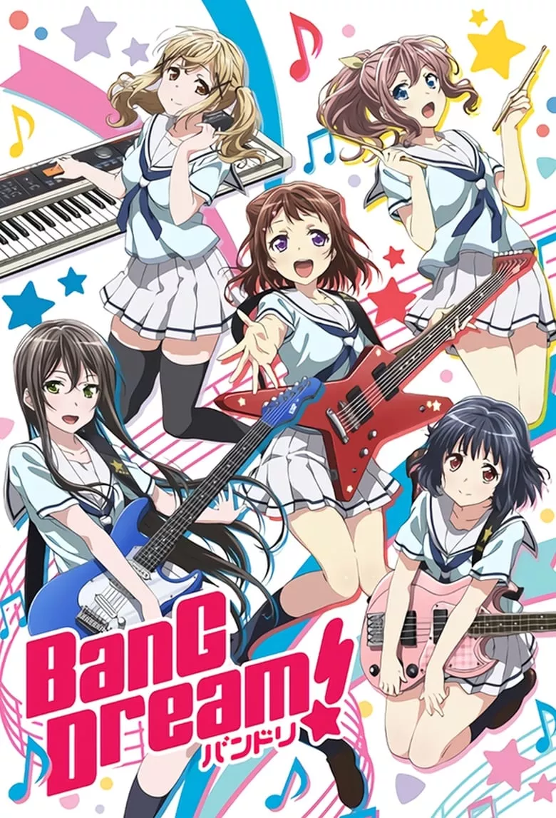 BanG Dream! - เว็บดูหนังดีดี ดูหนังออนไลน์ 2022 หนังใหม่ชนโรง