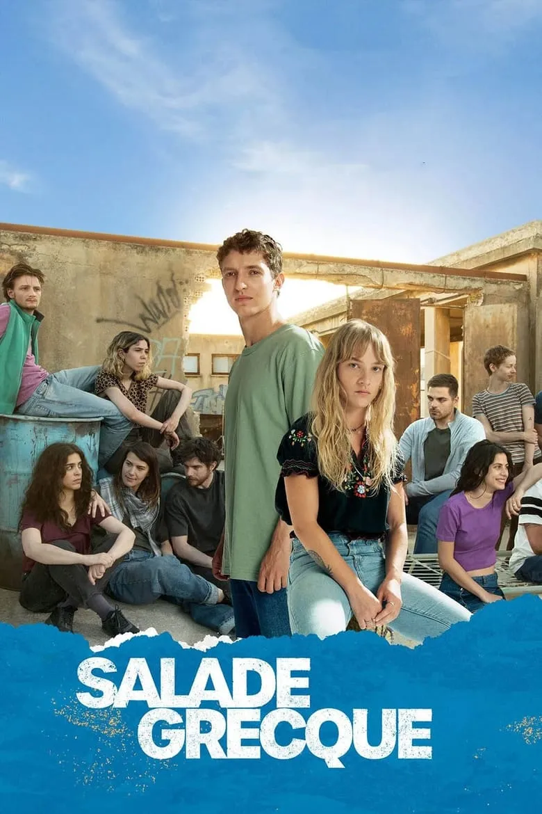 Salade grecque - เว็บดูหนังดีดี ดูหนังออนไลน์ 2022 หนังใหม่ชนโรง