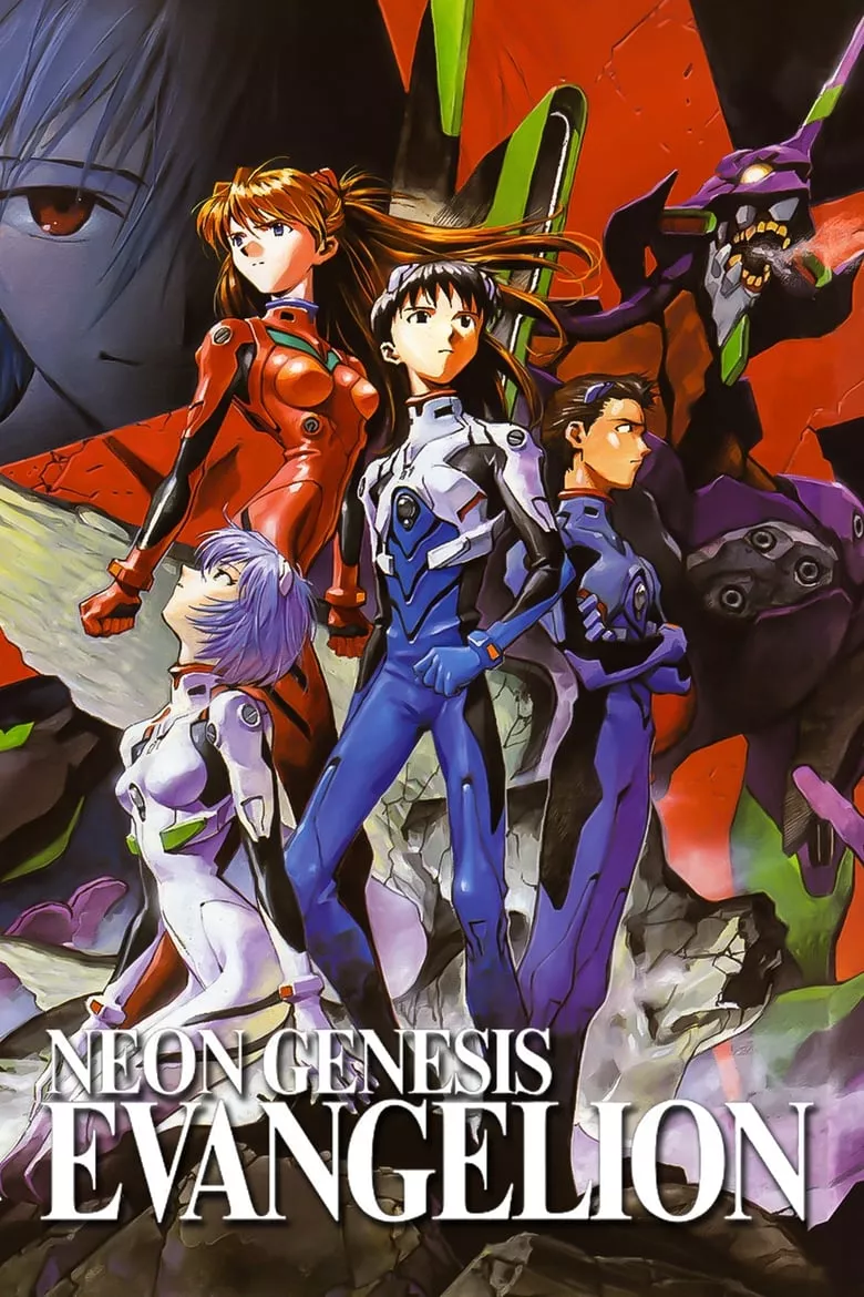 Neon Genesis Evangelion : อีวานเกเลียน มหาสงครามวันพิพากษา - เว็บดูหนังดีดี ดูหนังออนไลน์ 2022 หนังใหม่ชนโรง