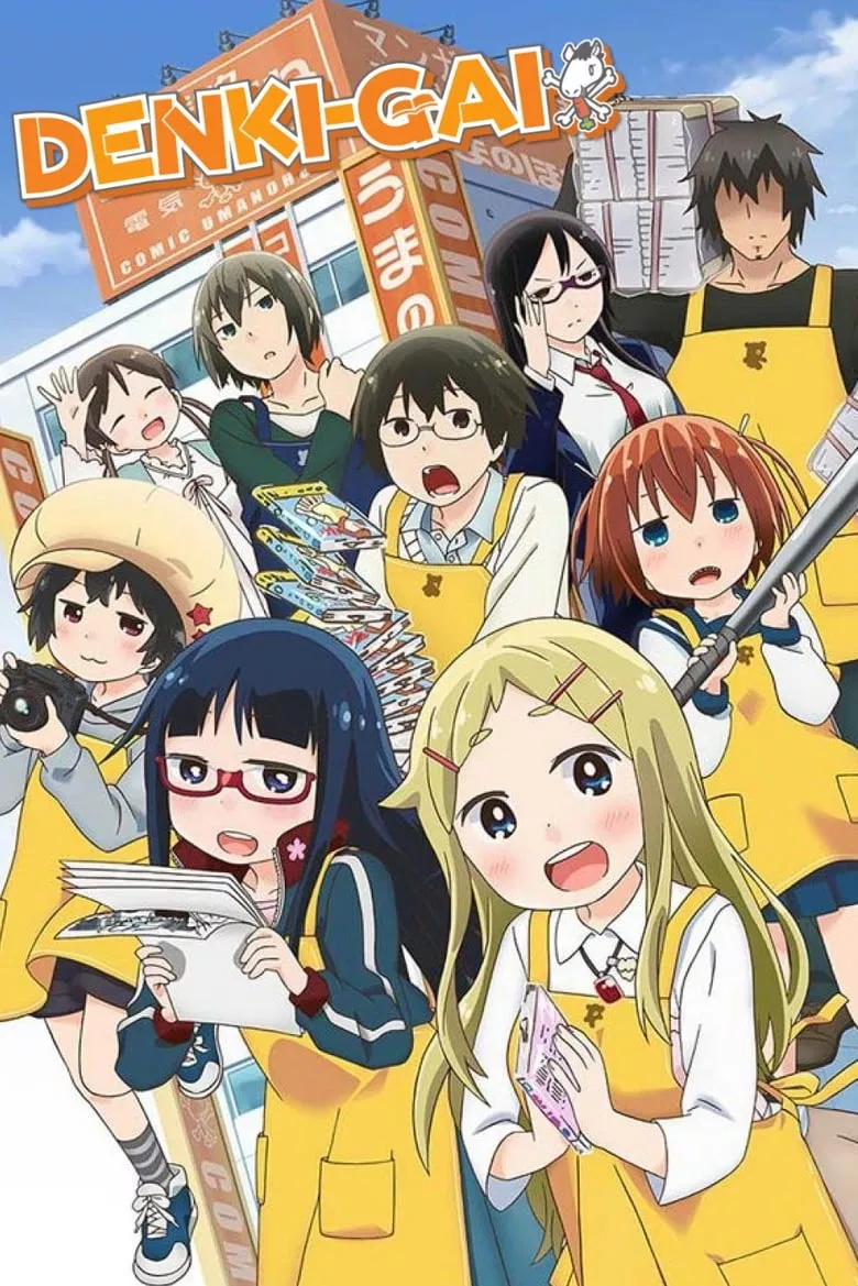 Denki-gai no Honya-san : ร้านหนังสือป่วน ก๊วนตัวแสบ - เว็บดูหนังดีดี ดูหนังออนไลน์ 2022 หนังใหม่ชนโรง