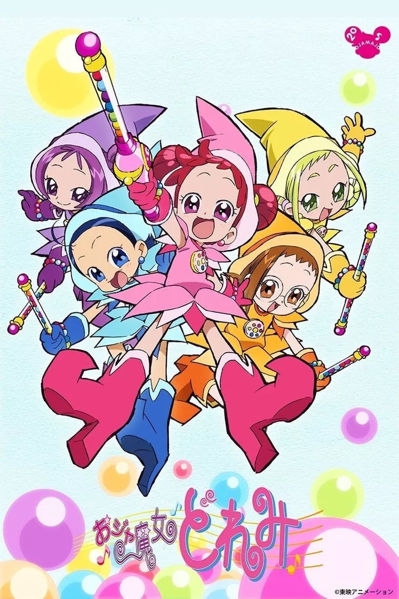 Magical DoReMi :  แม่มดน้อยโดเรมี - เว็บดูหนังดีดี ดูหนังออนไลน์ 2022 หนังใหม่ชนโรง