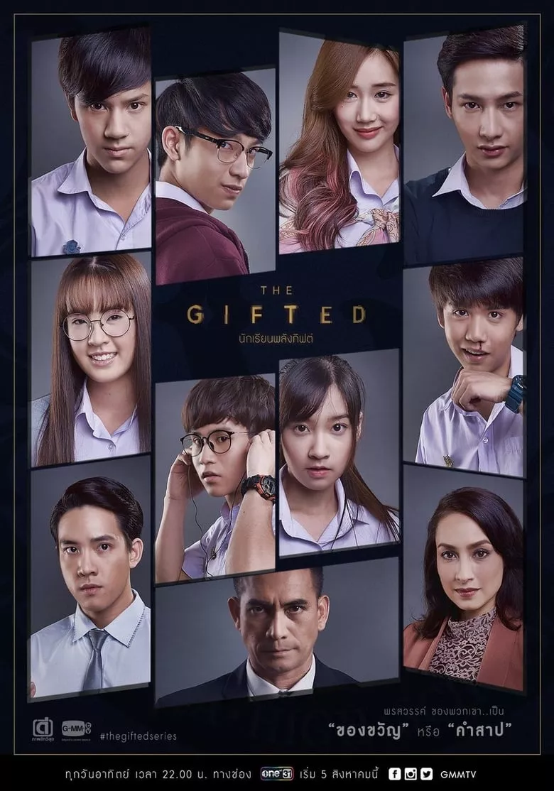 The Gifted : นักเรียนพลังกิฟต์ - เว็บดูหนังดีดี ดูหนังออนไลน์ 2022 หนังใหม่ชนโรง