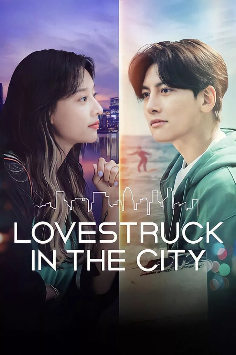 Lovestruck in the City : ความรักในเมืองใหญ่ - เว็บดูหนังดีดี ดูหนังออนไลน์ 2022 หนังใหม่ชนโรง