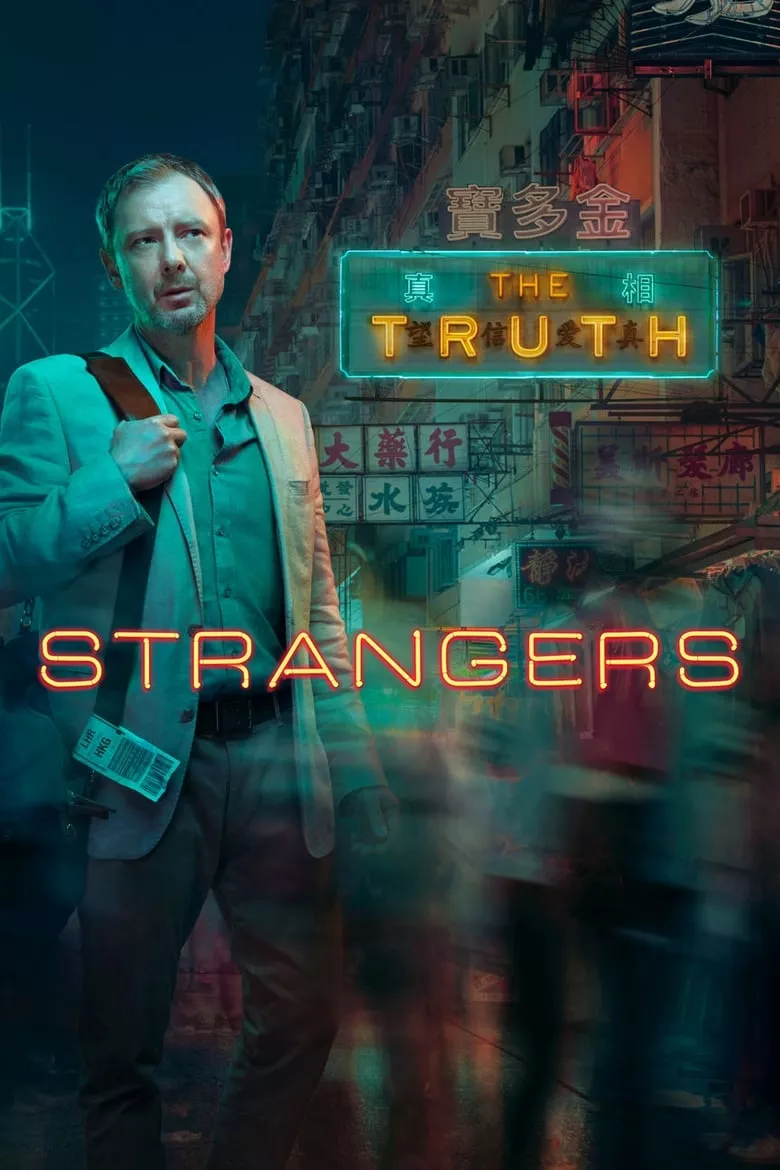 Strangers (White Dragon) - เว็บดูหนังดีดี ดูหนังออนไลน์ 2022 หนังใหม่ชนโรง