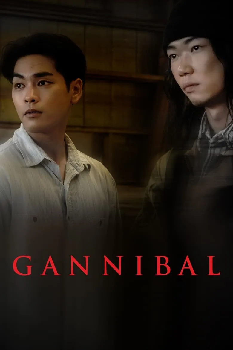 Gannibal - เว็บดูหนังดีดี ดูหนังออนไลน์ 2022 หนังใหม่ชนโรง