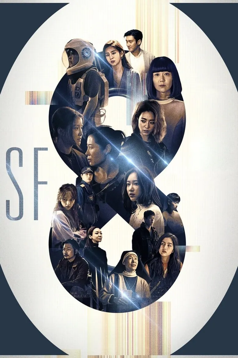 SF8 : เอสเอฟ 8 - เว็บดูหนังดีดี ดูหนังออนไลน์ 2022 หนังใหม่ชนโรง