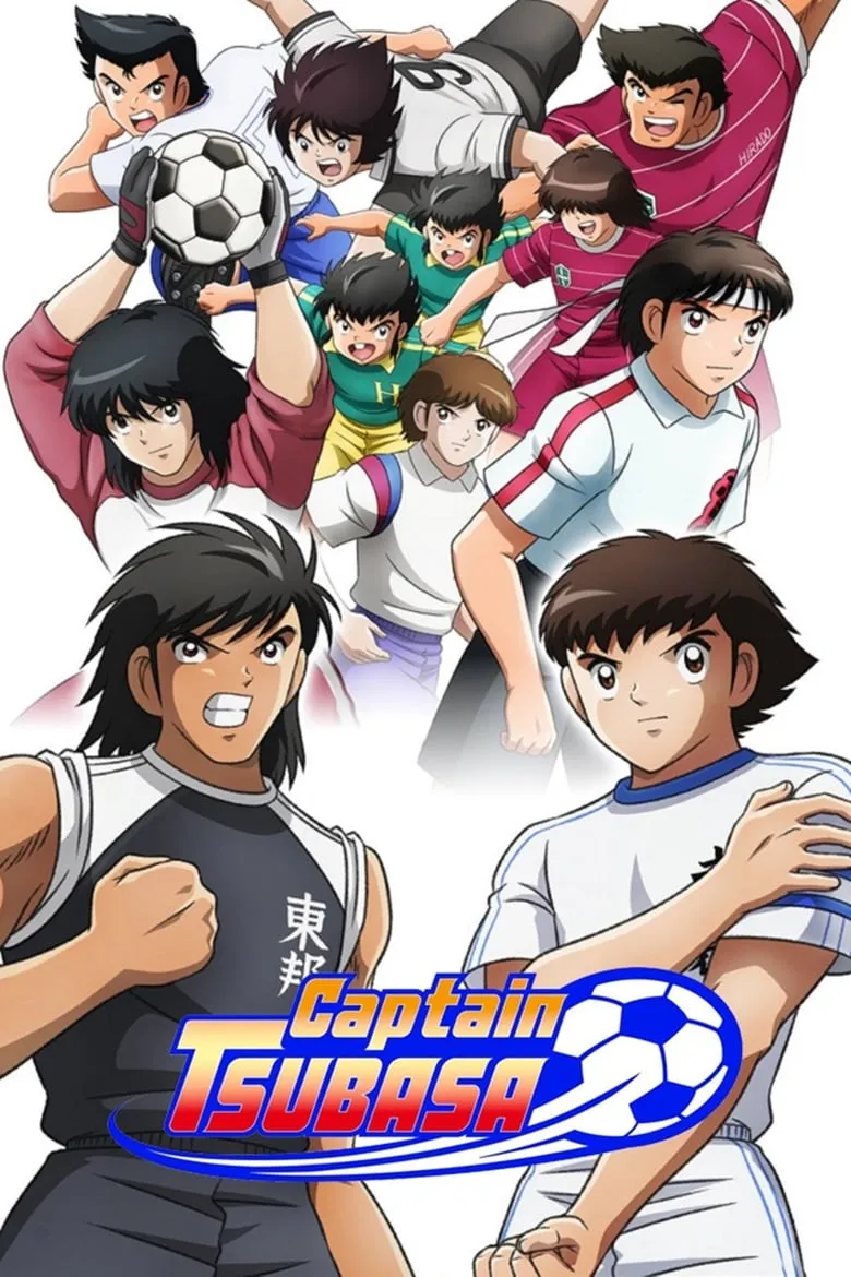 Captain Tsubasa : กัปตันซึบาสะ - เว็บดูหนังดีดี ดูหนังออนไลน์ 2022 หนังใหม่ชนโรง