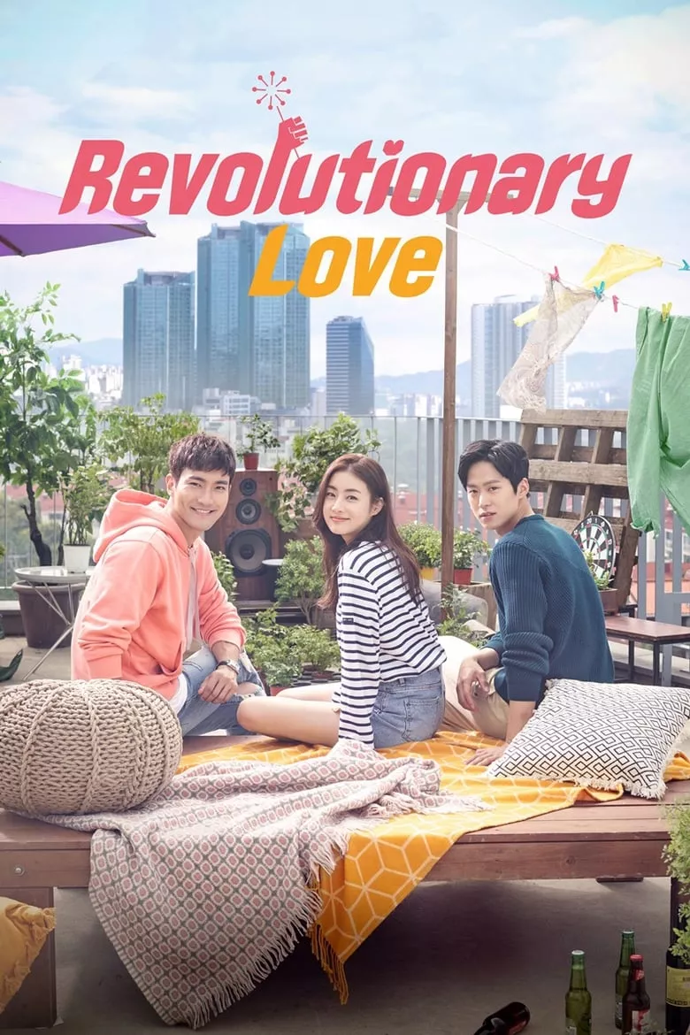 Revolutionary Love : หัวใจไม่มีกรอบ - เว็บดูหนังดีดี ดูหนังออนไลน์ 2022 หนังใหม่ชนโรง