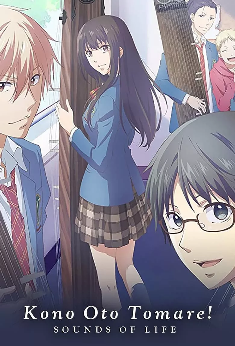 Kono Oto Tomare! Sounds Of Life : ฝากฝันไว้ที่เสียงโคโตะ - เว็บดูหนังดีดี ดูหนังออนไลน์ 2022 หนังใหม่ชนโรง