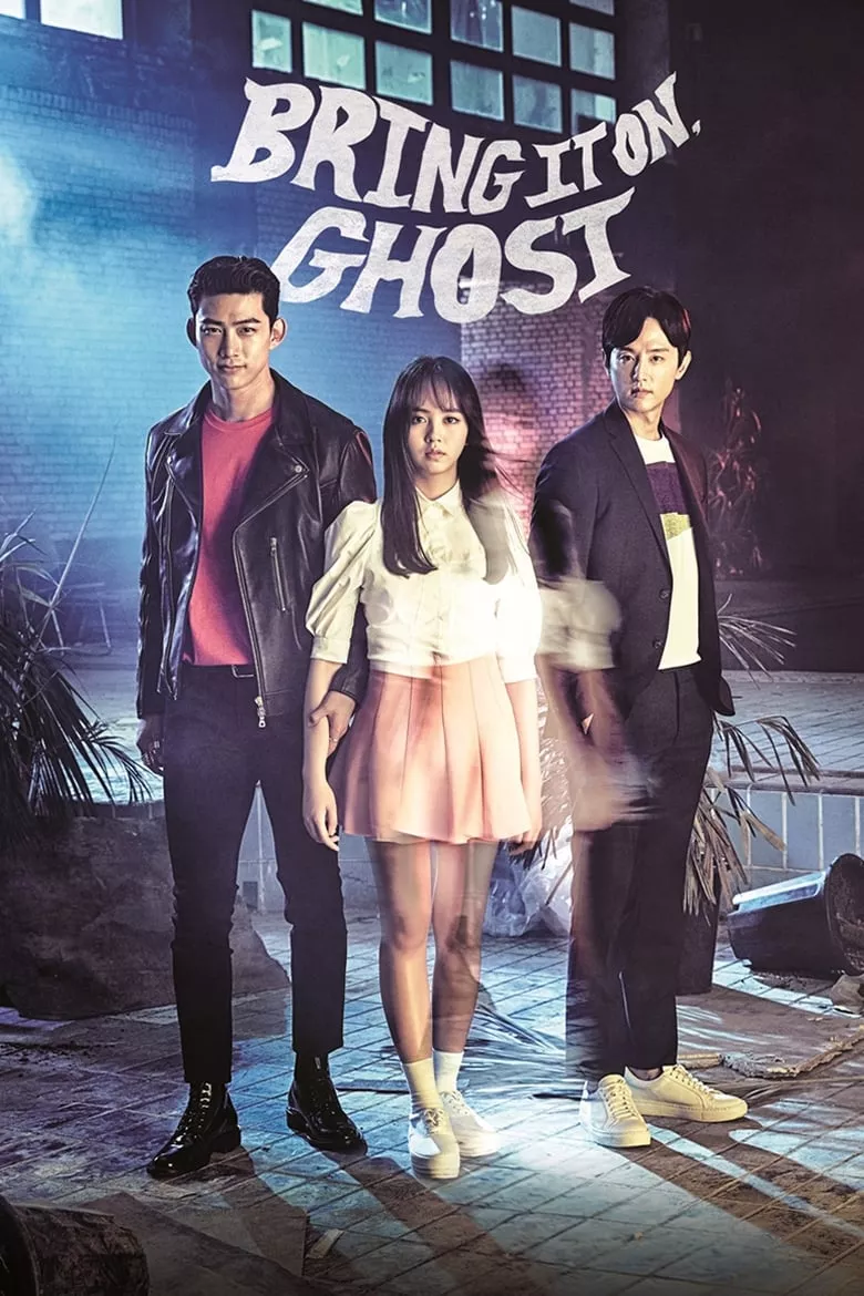 Bring It On, Ghost  : วุ่นรักวิญญาณหลอน - เว็บดูหนังดีดี ดูหนังออนไลน์ 2022 หนังใหม่ชนโรง