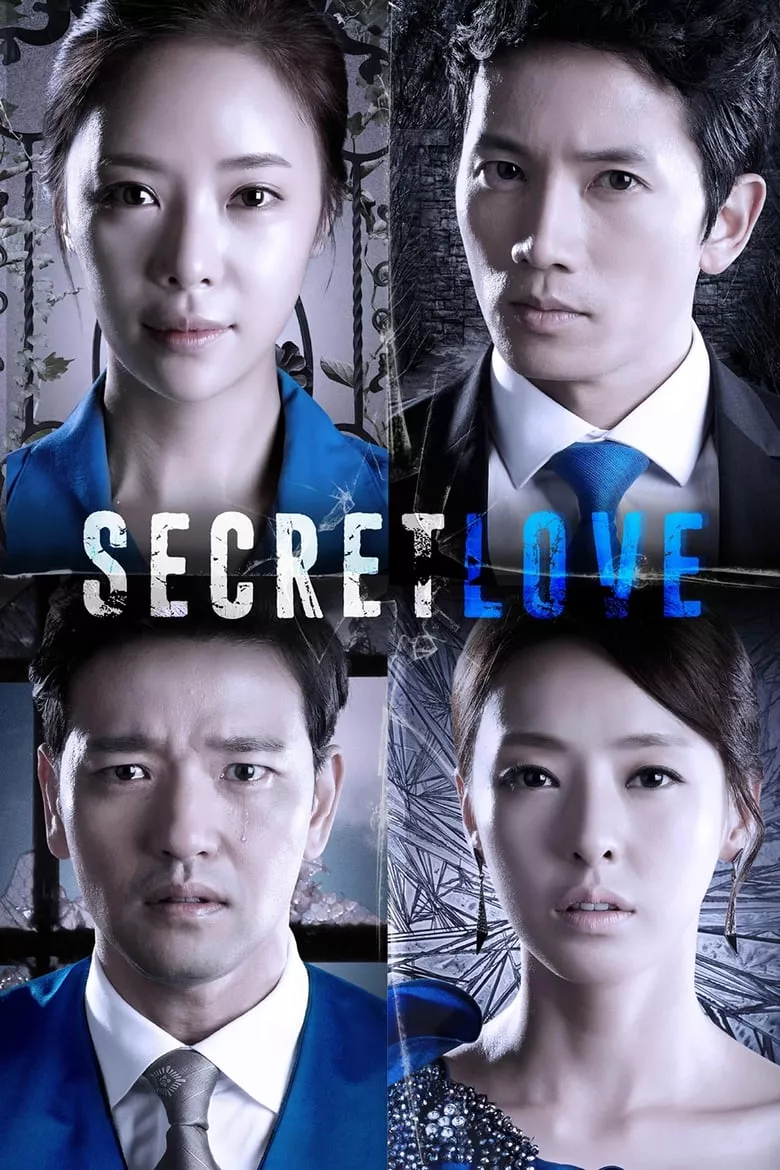 Secret Love : ซ่อนรัก ซ่อนแค้น - เว็บดูหนังดีดี ดูหนังออนไลน์ 2022 หนังใหม่ชนโรง