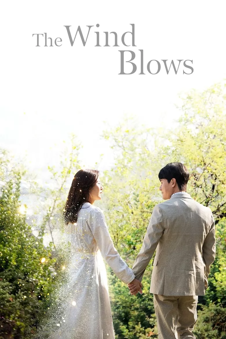 The Wind Blows : เมื่อลมพัดผ่าน - เว็บดูหนังดีดี ดูหนังออนไลน์ 2022 หนังใหม่ชนโรง