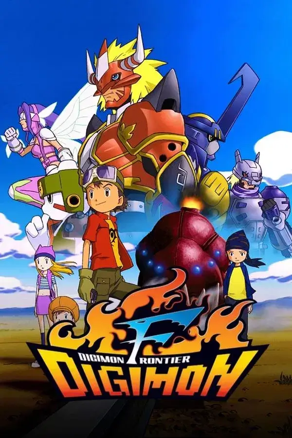 Digimon Frontier (デジモンフロンティア) | ดิจิมอนฟรอนเทียร์ - เว็บดูหนังดีดี ดูหนังออนไลน์ 2022 หนังใหม่ชนโรง