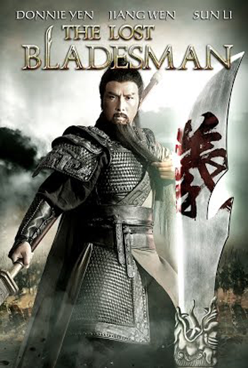 ดูหนัง The Lost Bladesman 2011 สามก๊ก เทพเจ้ากวนอู เต็มเรื่อง