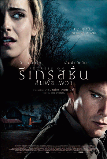 ดูหนัง Regression รีเกรสชั่น สัมผัส ผวา (2015) เต็มเรื่อง