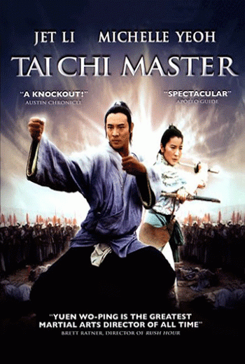 ดูหนัง Tai-Chi Master (1993) มังกรไท้เก็ก คนไม่ยอมคน เต็มเรื่อง - เว็บดูหนังดีดี ดูหนังออนไลน์ 2020 หนังใหม่ชนโรง