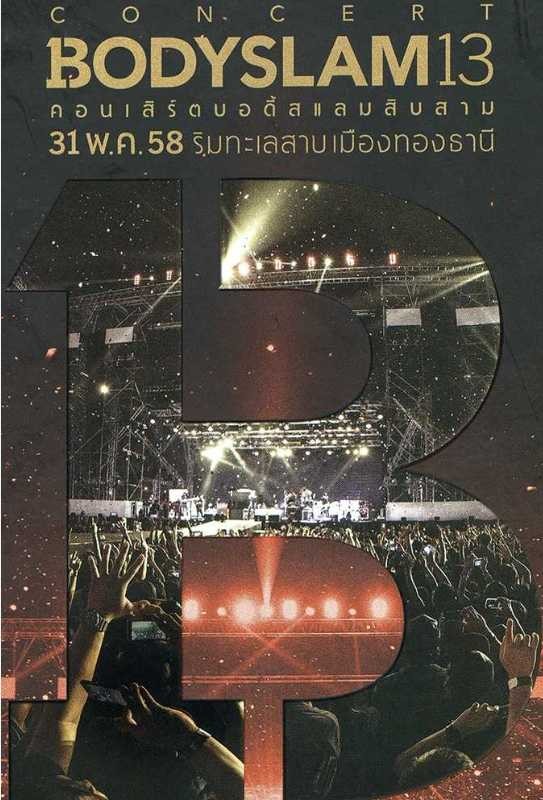 Bodyslam 13 Live Concert