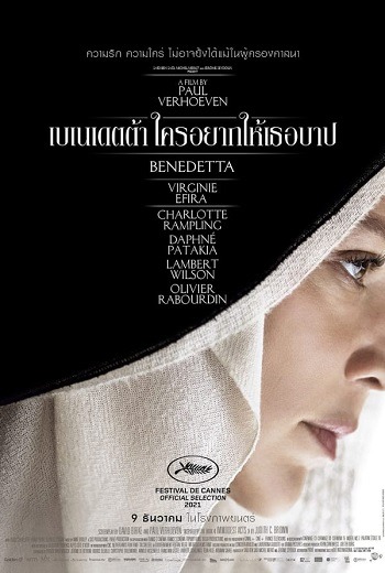 Benedetta เบเนเดตต้า ใครอยากให้เธอบาป (2021) [พากย์ไทย บรรยายไทย]