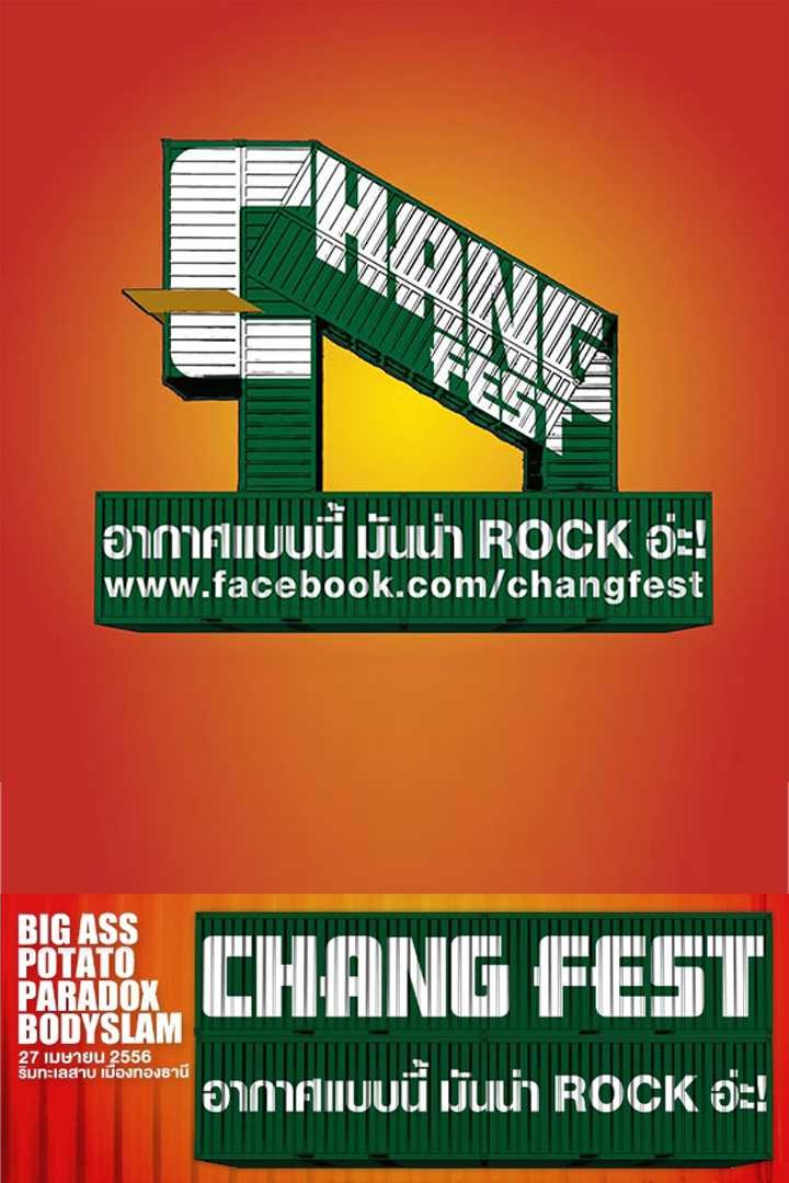 Chang Fest เทศกาลดนตรีร็อกกลางฤดูร้อน