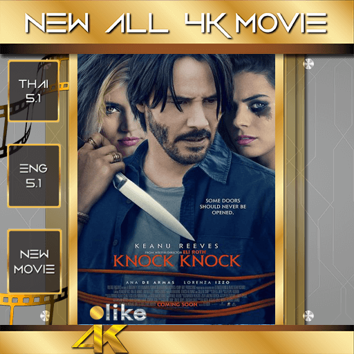 ดูหนัง Knock Knock (2015) : ล่อมาเชือด เต็มเรื่อง - เว็บดูหนังดีดี ดูหนังออนไลน์ 2020 หนังใหม่ชนโรง
